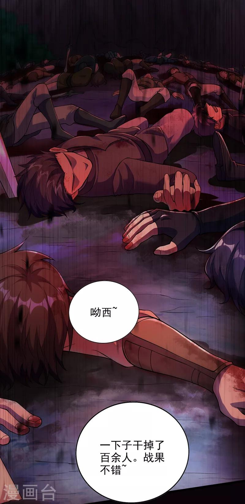 第323话 接下来就轮到你们了1