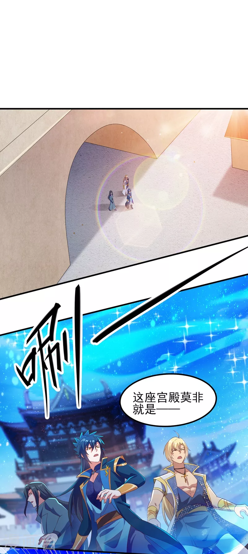 第460话 新的方向：中央地域24