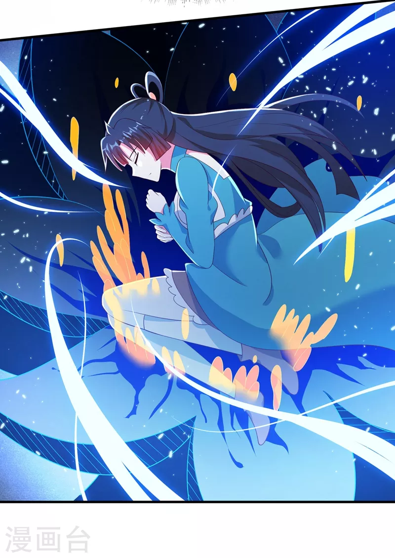 第421话 唤醒洛澜24