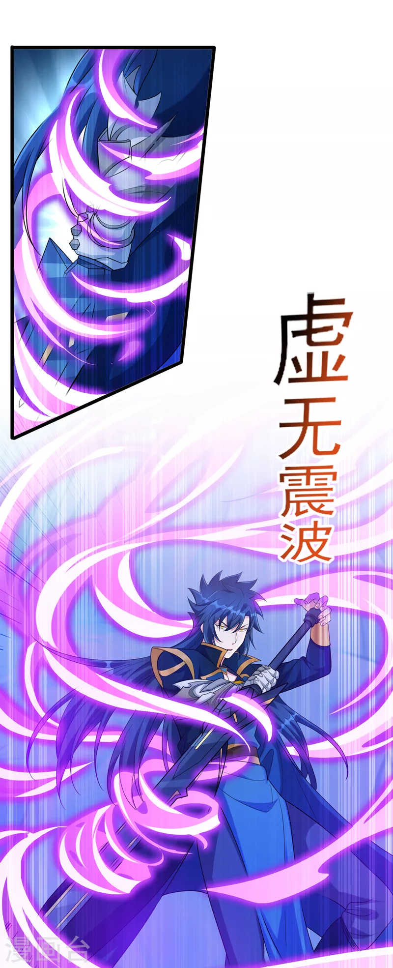 第528话 把流香交出来！26