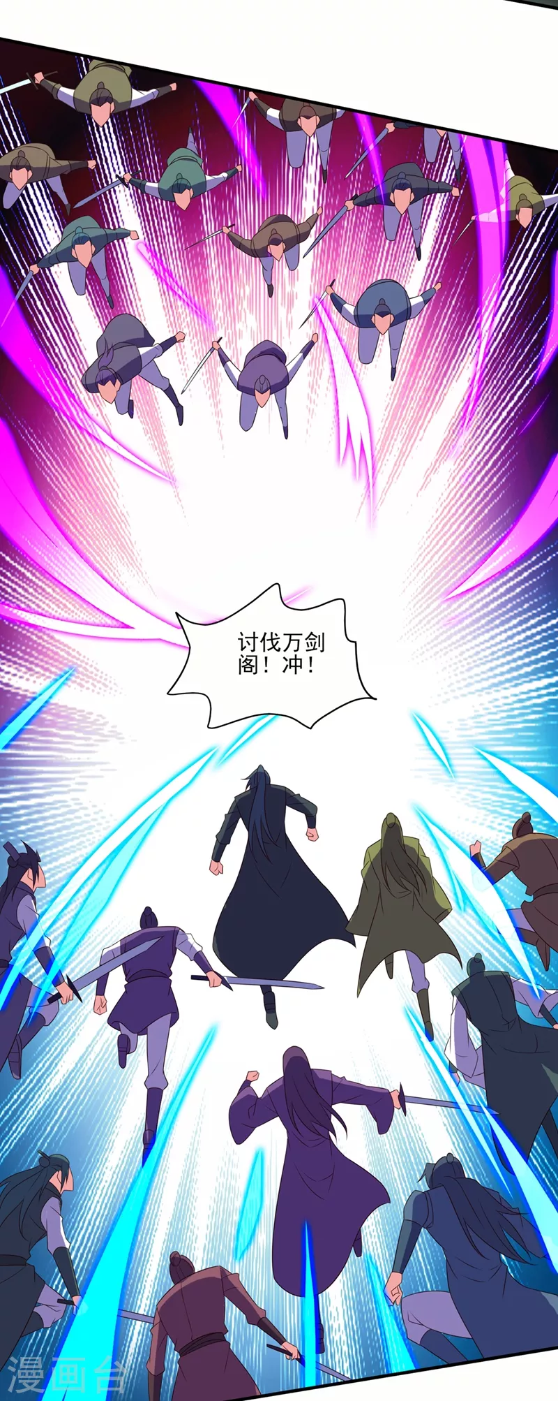 第484话 宗门之间互相残杀18