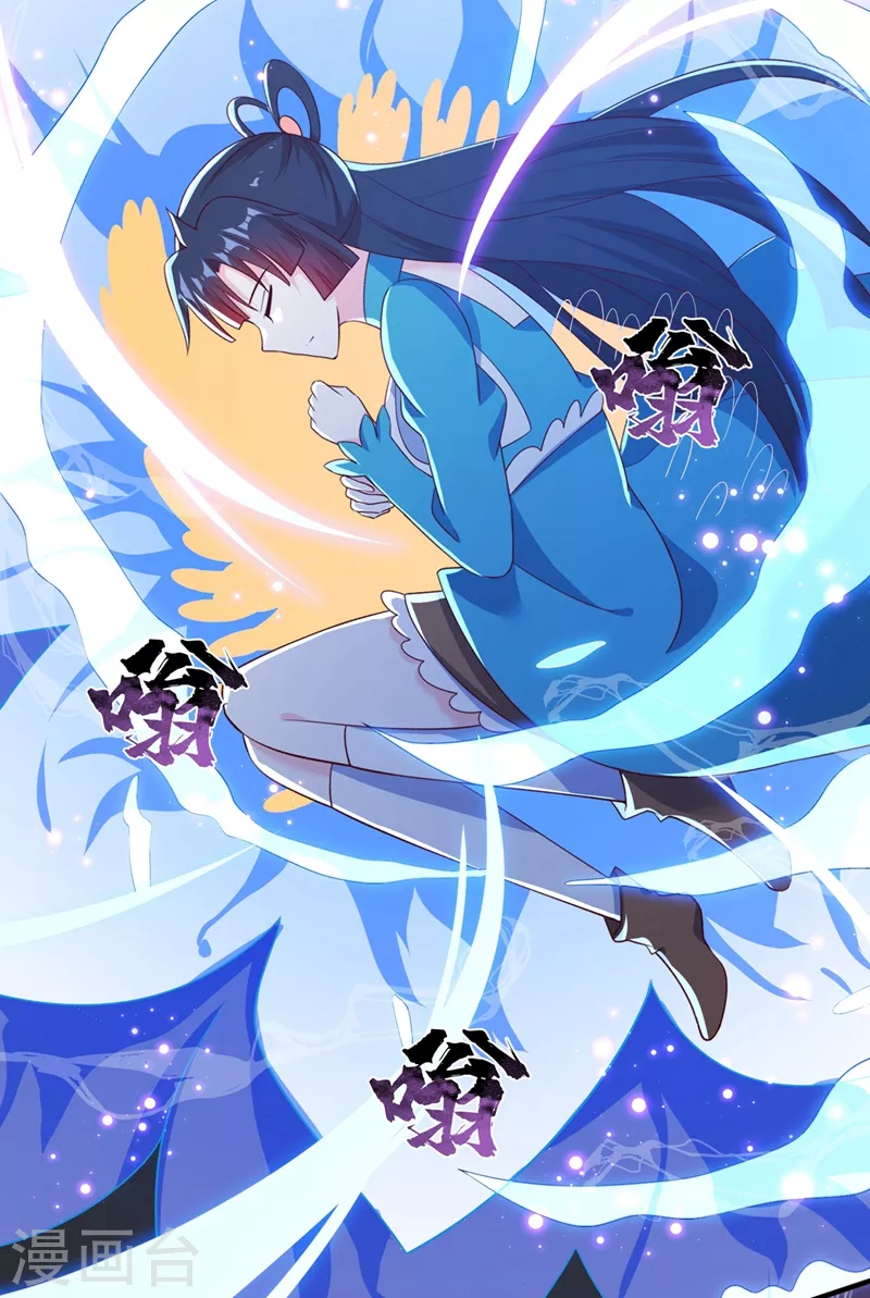 第421话 唤醒洛澜34