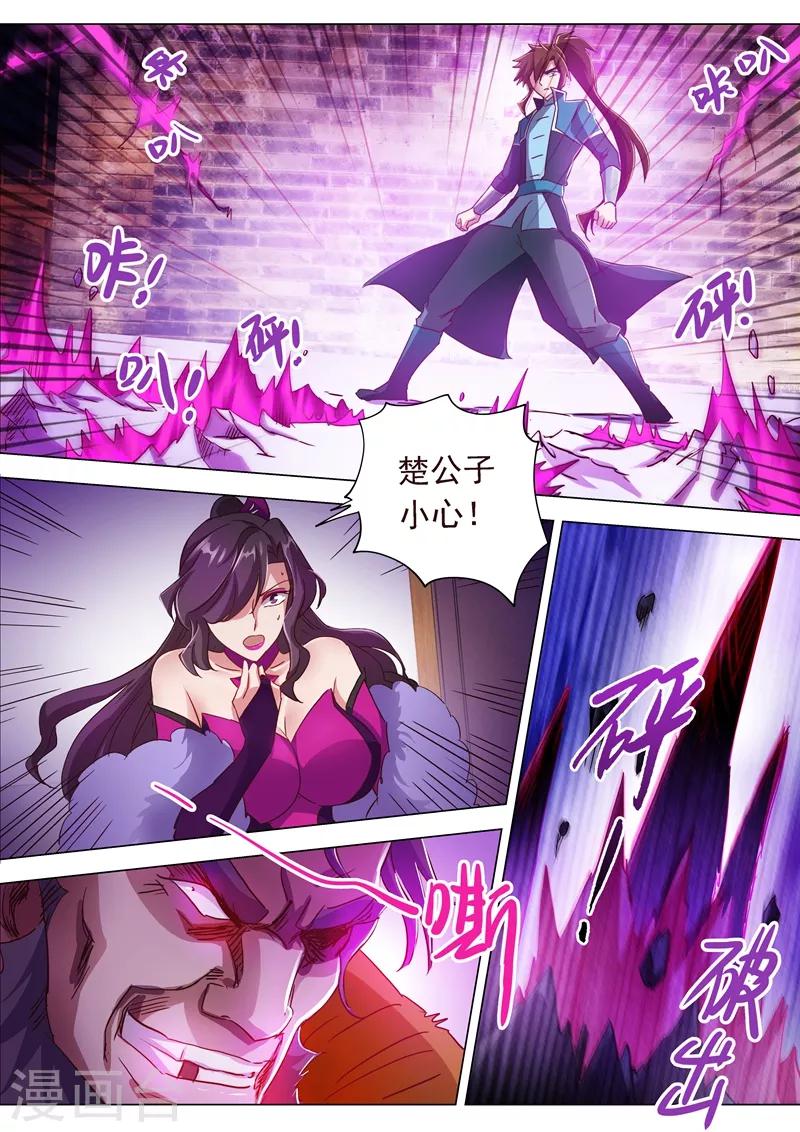 第199话 就拜托给你了3