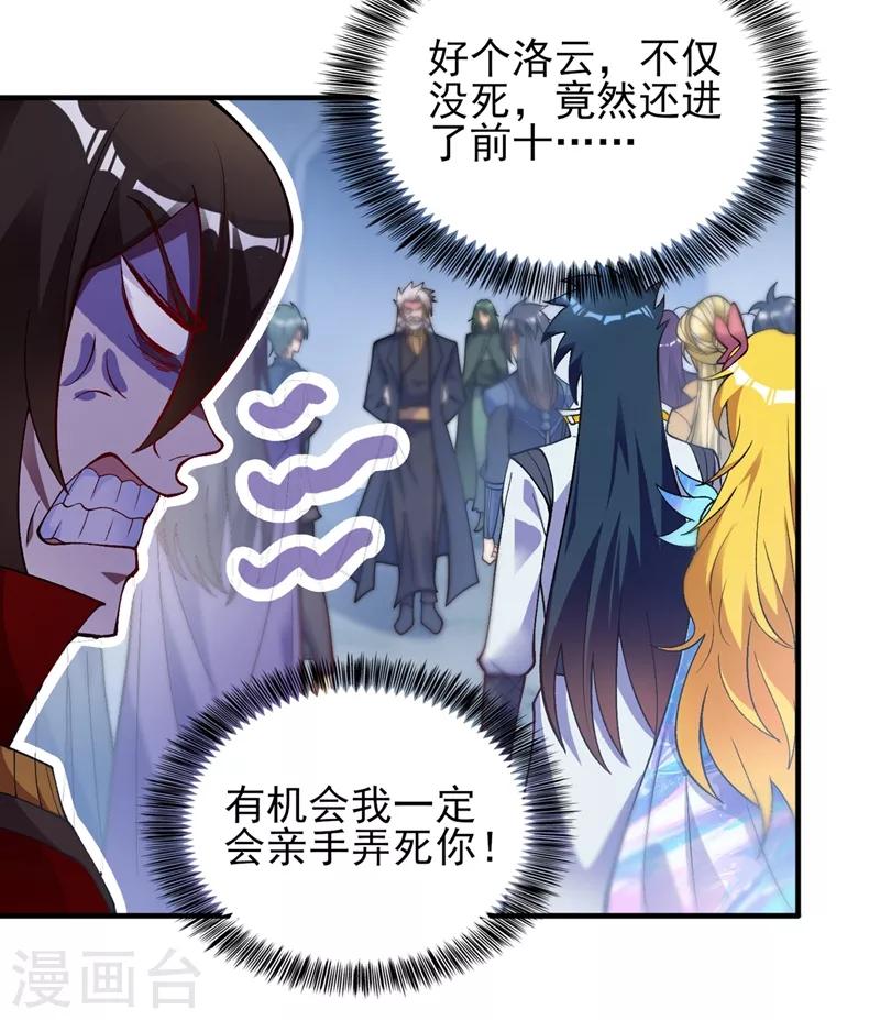 第328话 居然一个都没有？？18