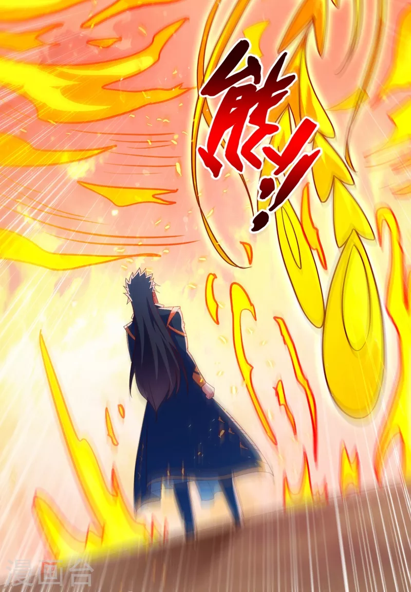 第417话 还不给洛云剑主道歉36
