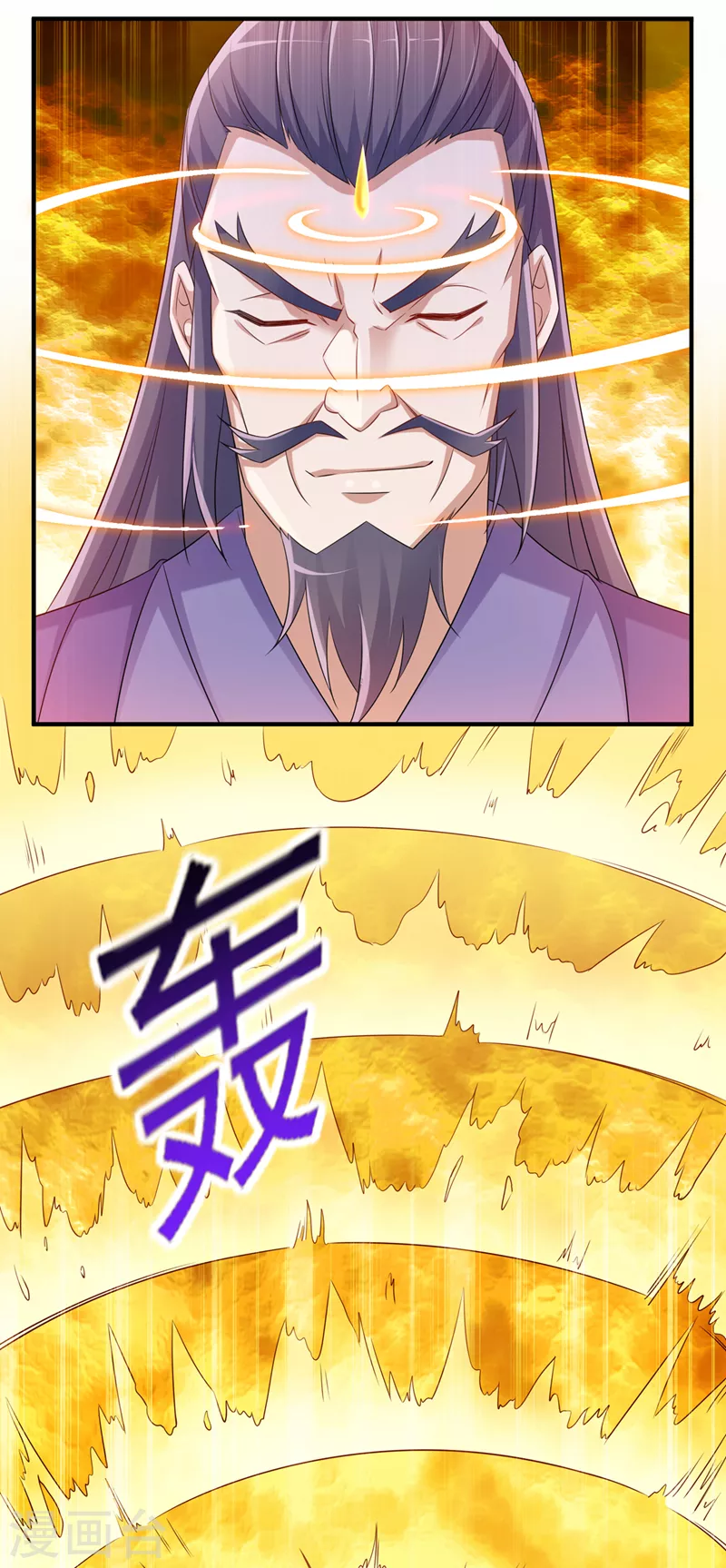第522话金色古泉14