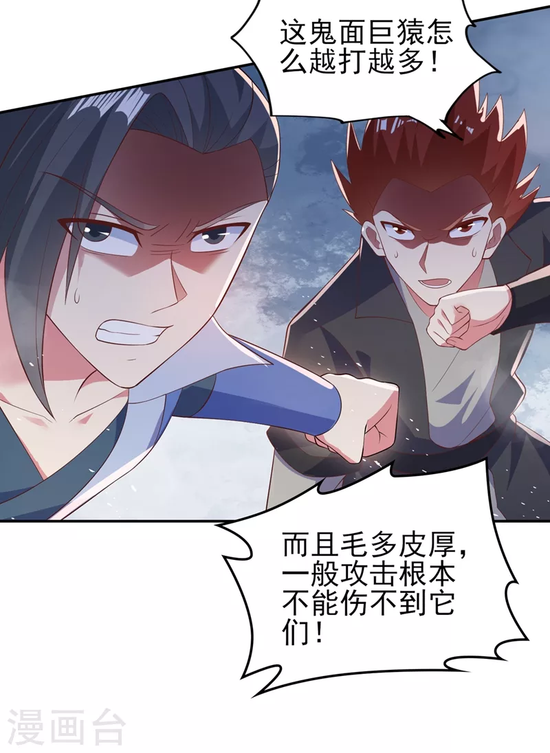 第395话 被困山谷，无人救援3