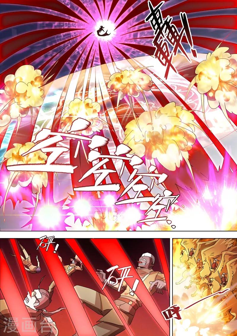 第265话 还有谁要给皇帝垫背？！4