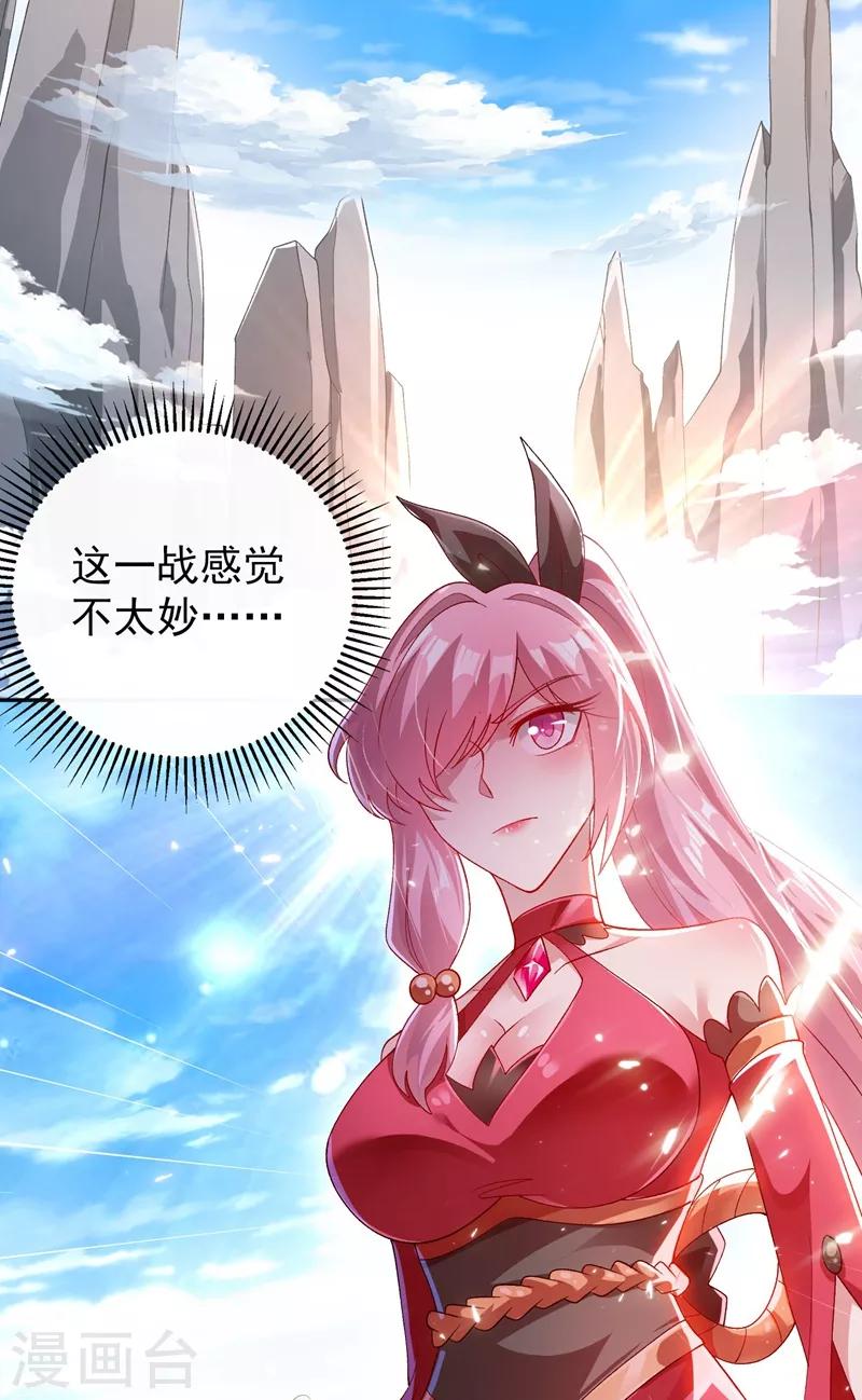第363话 你表现得很好1