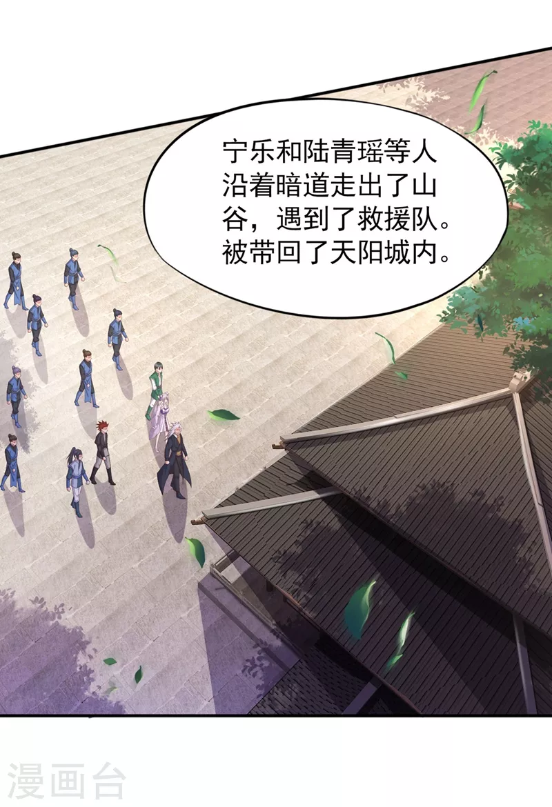 第402话 难道你要挟私报复4