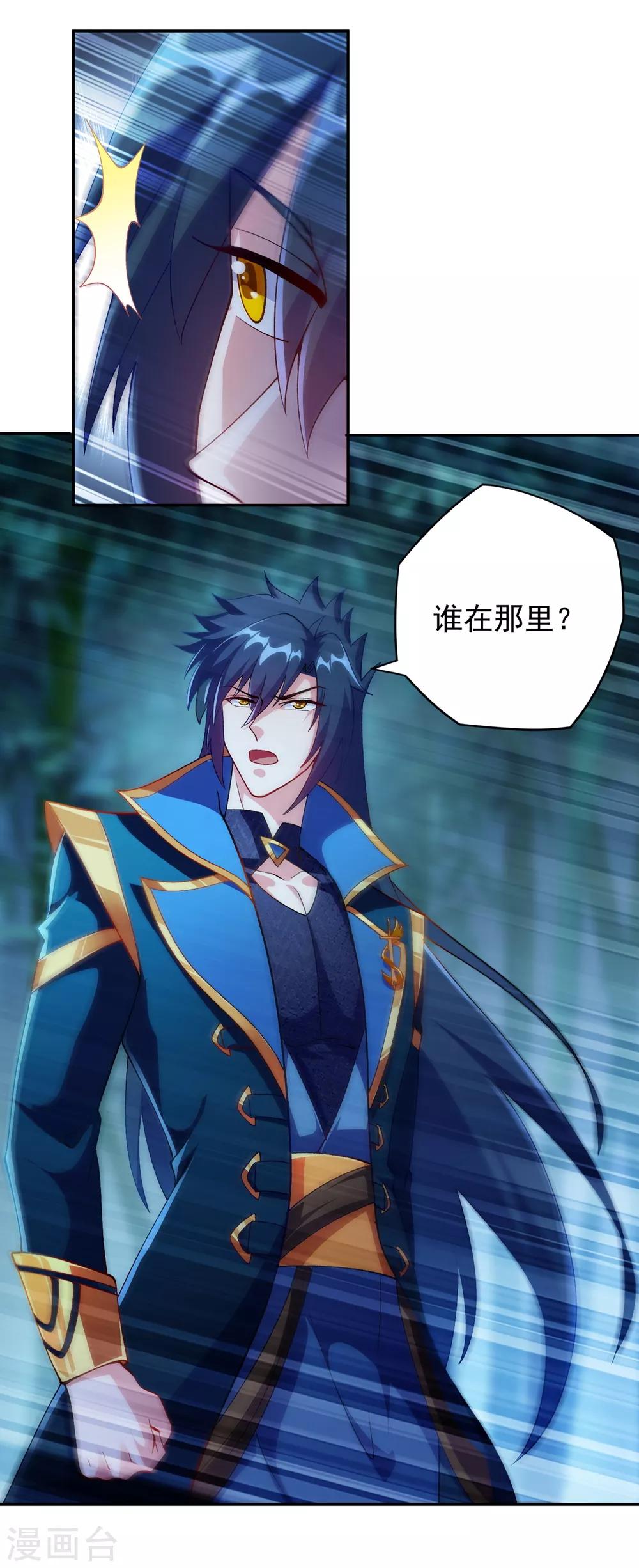 第355话 对不起，千月10