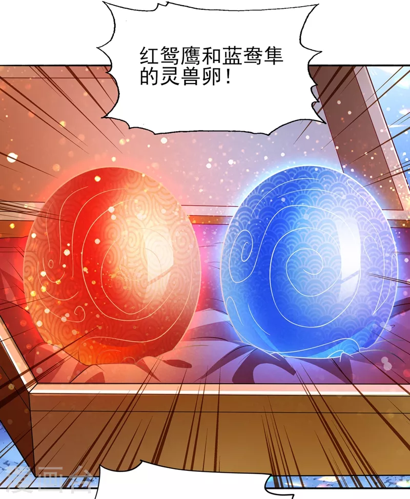 第384话 常名扬求娶青璇15