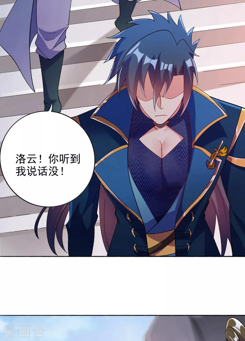第347话 敢不敢跟我比试比试14