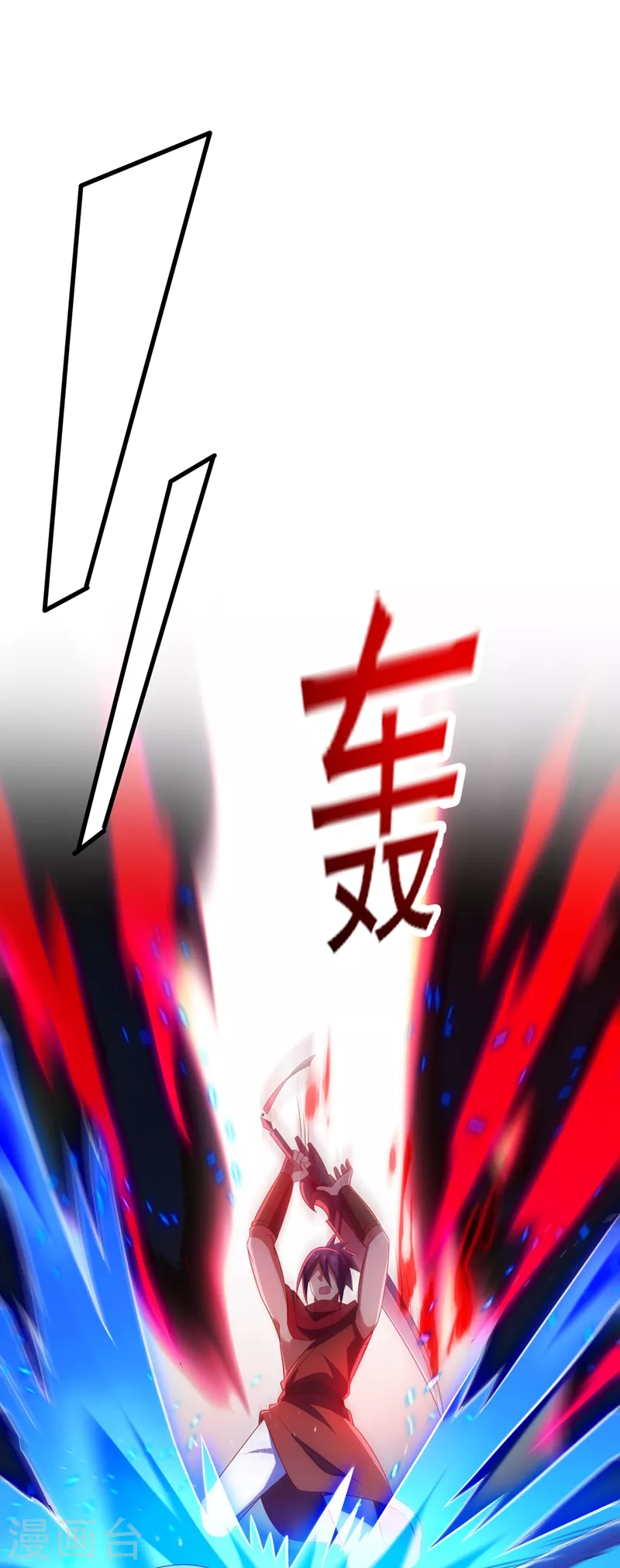 第458话 你们这是自寻死路17