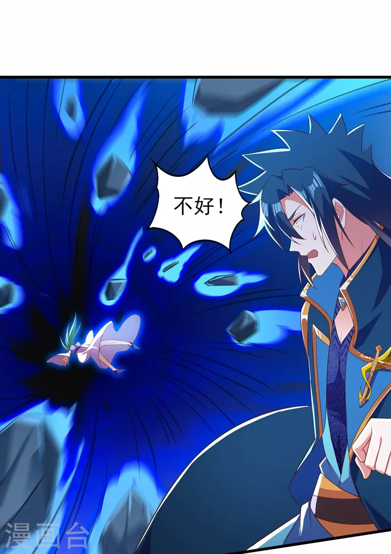 第464话 与你们同归于尽！11
