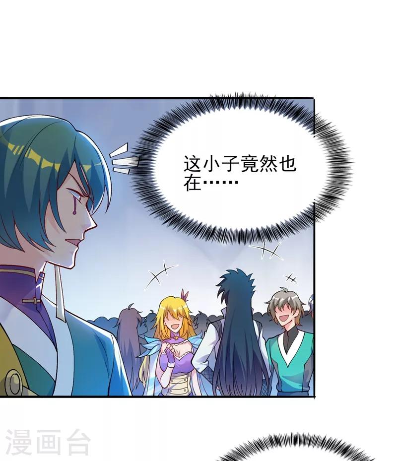 第328话 居然一个都没有？？10