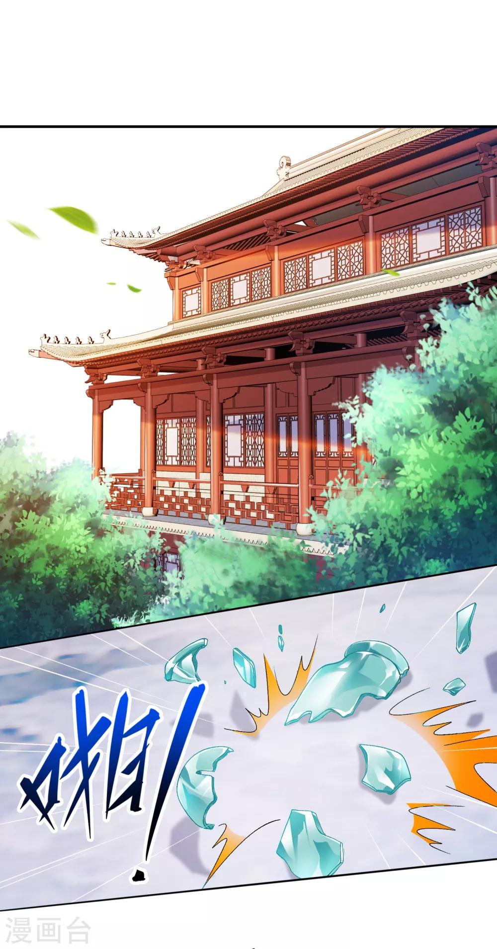 第342话 我选外门9
