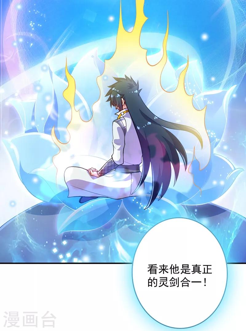 第330话 难道你也看中了这个人？！2