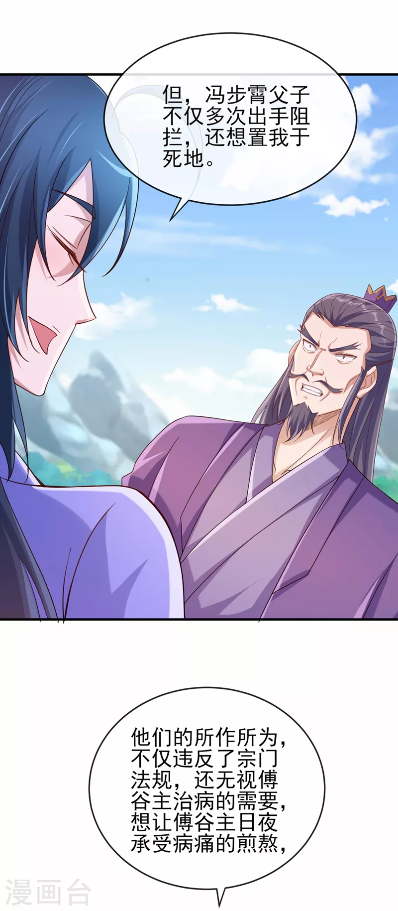 第519话好戏开始32