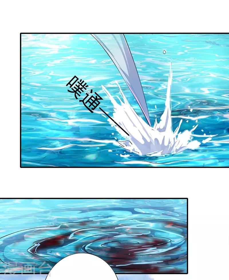 第322话 委屈你陪我一起死吧！4