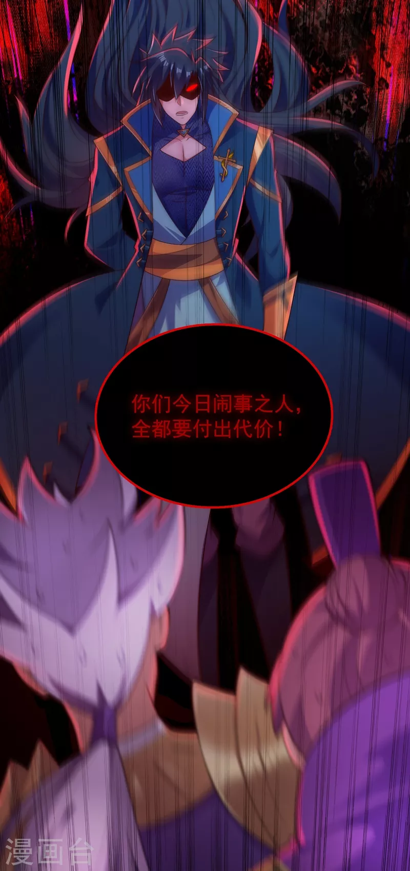 第382话 凶手是暗影剑客9