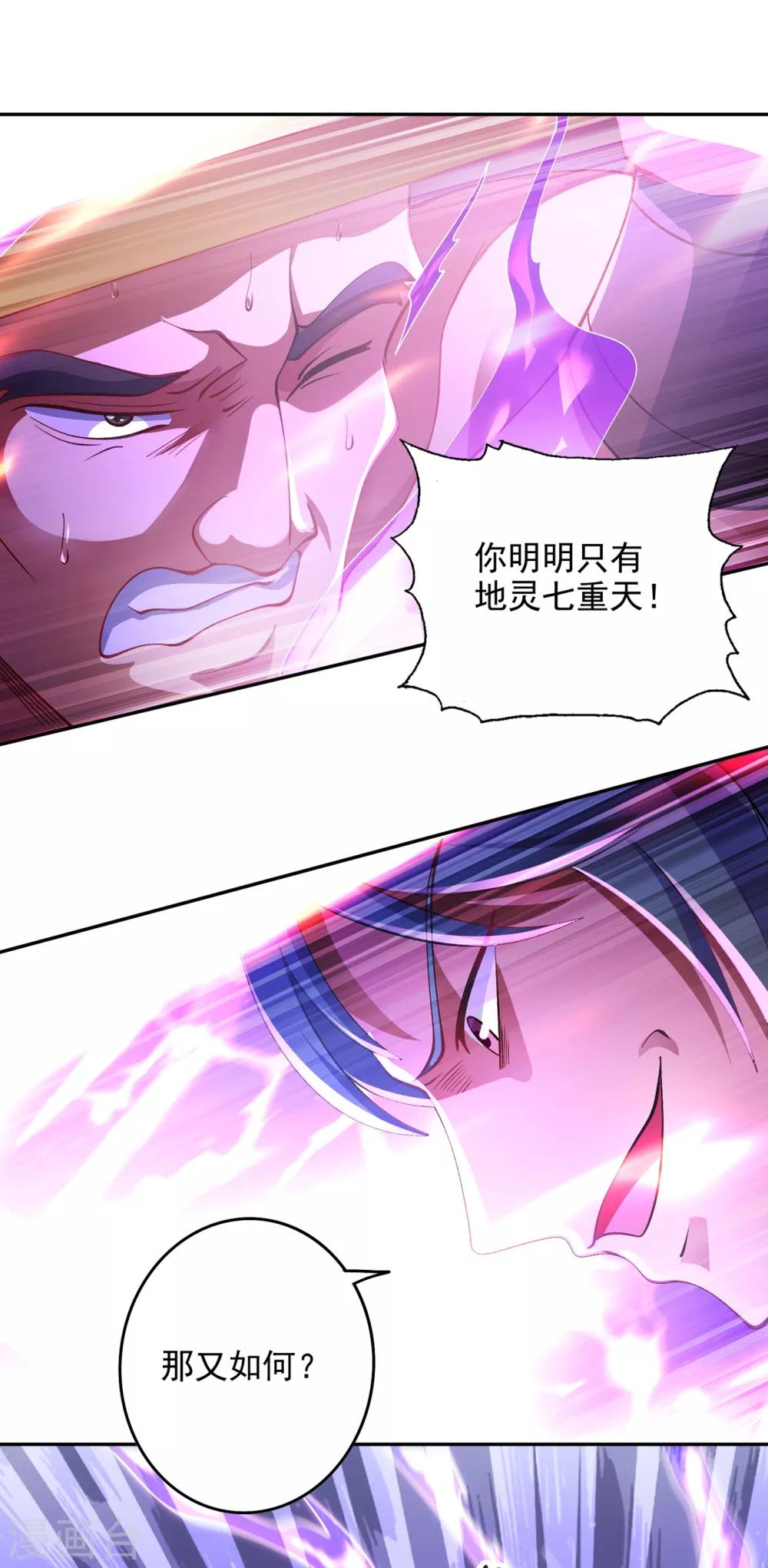 第352话 他可以以弱胜强？25