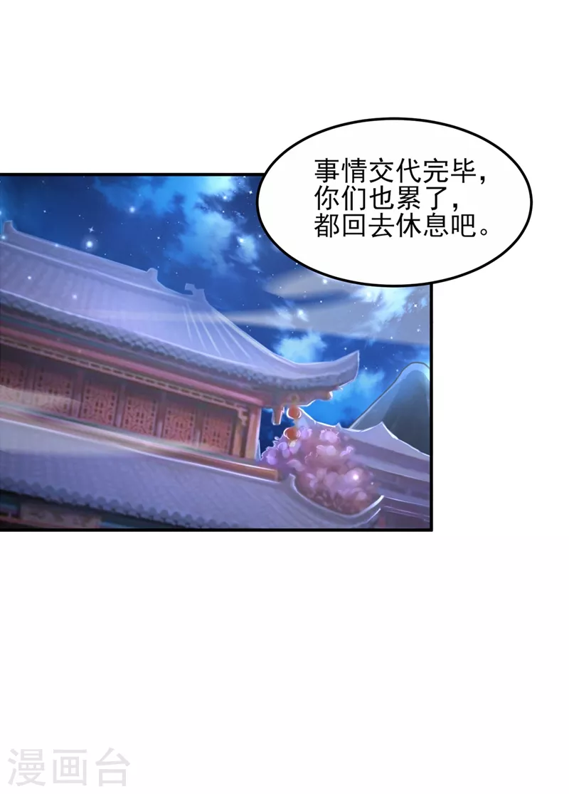 第488话 都是过眼云烟10