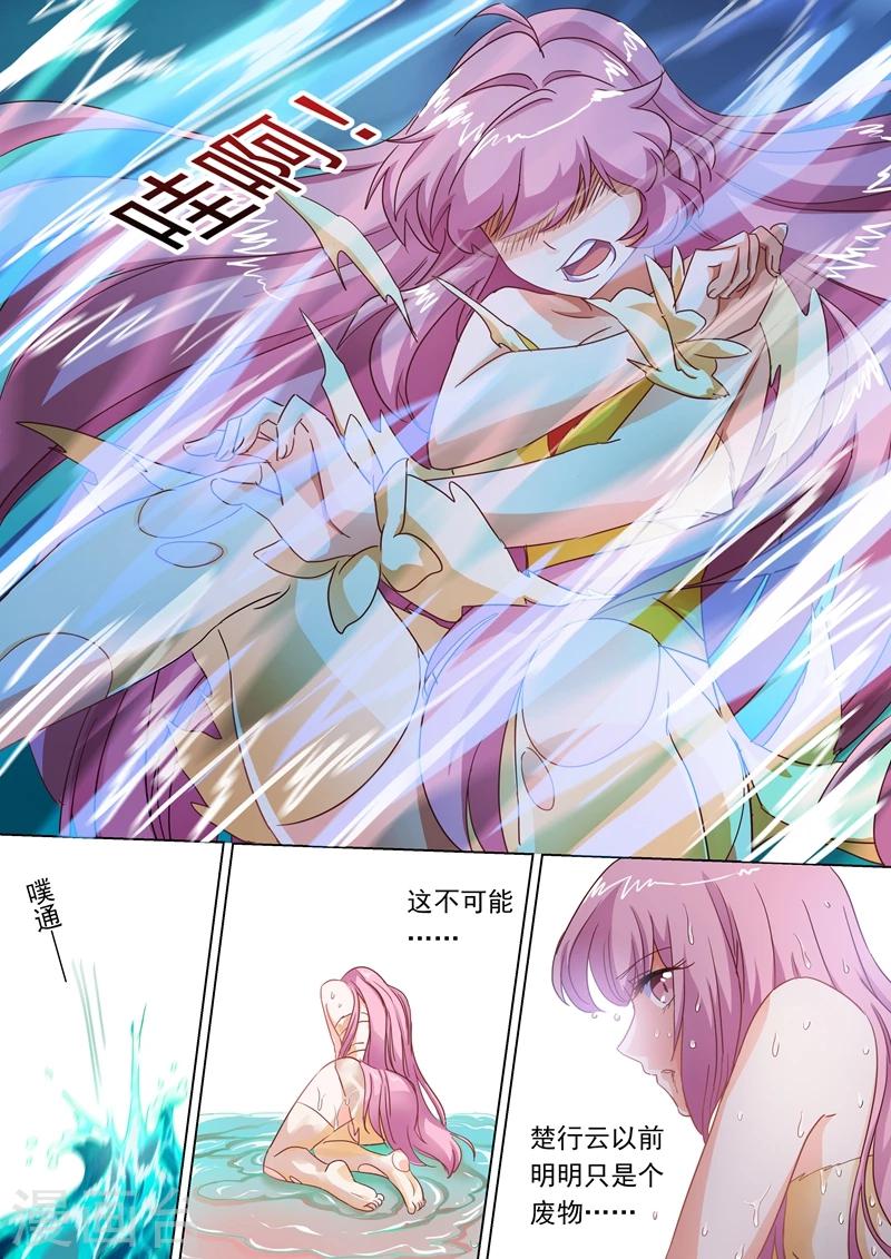 第89话 皮皮虾惊现擂台8