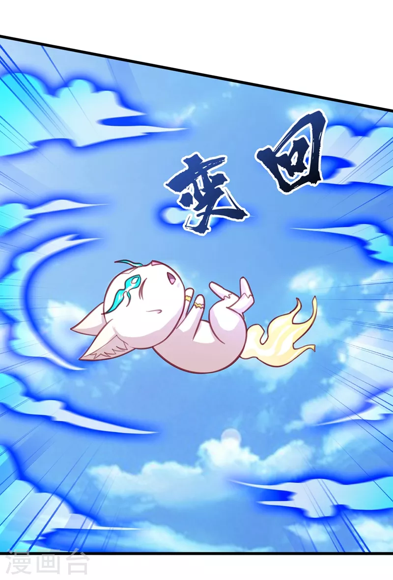 第452话 武皇的考验5
