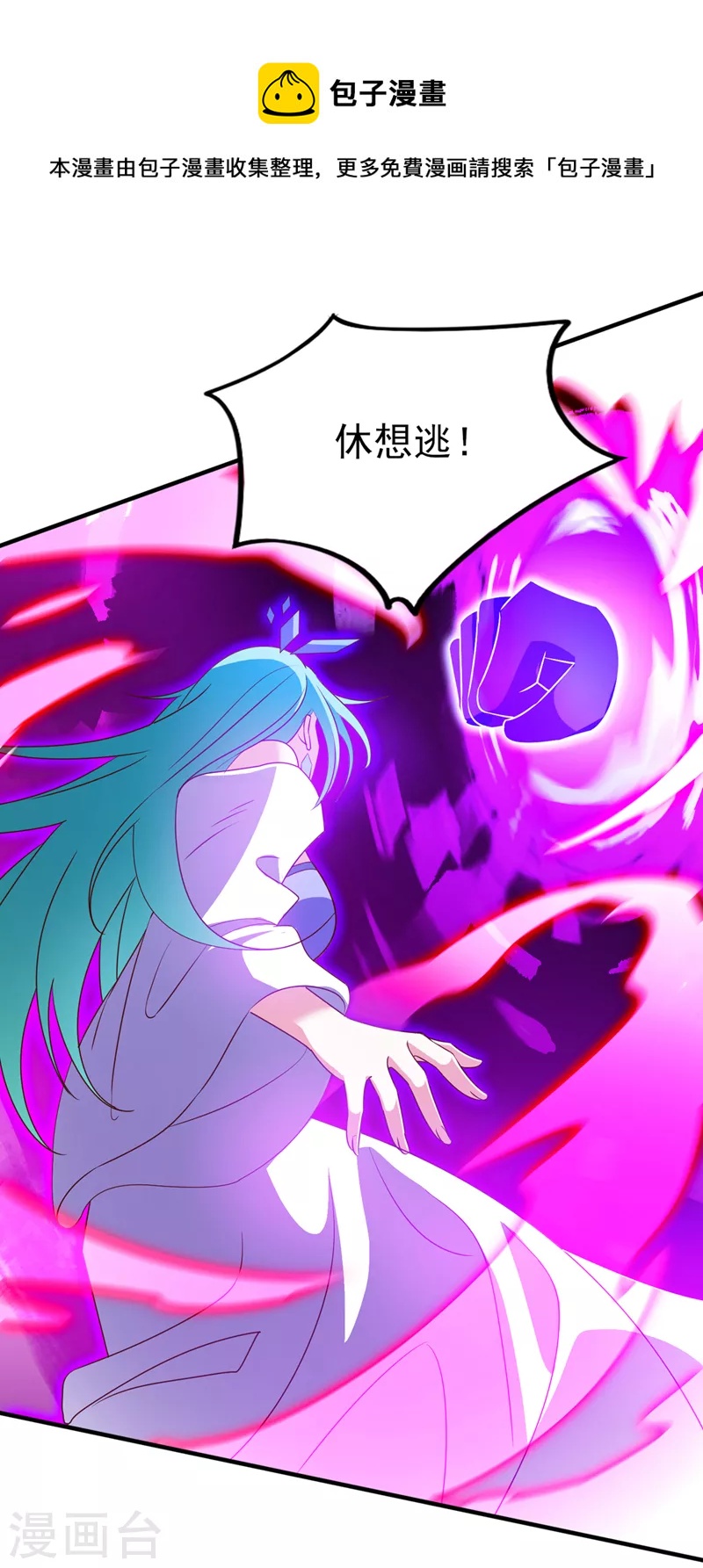 第469话 说过的话你都忘了吗25