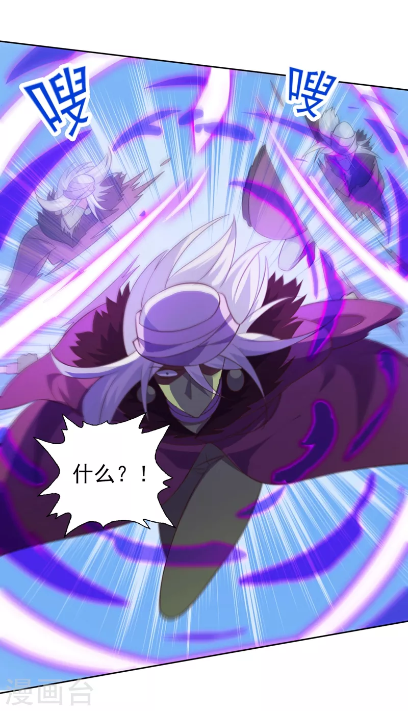 第398话 以身体为剑？10
