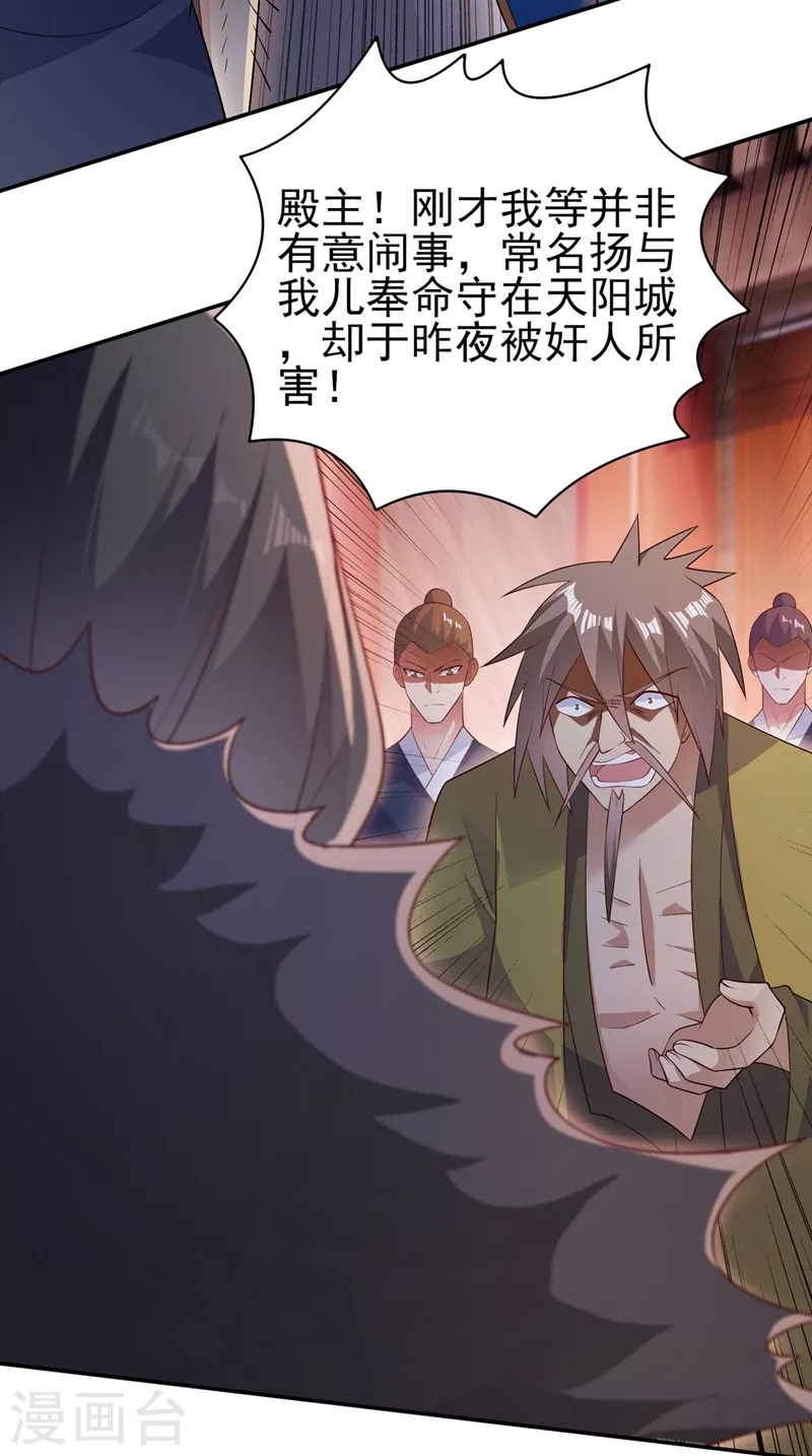 第403话 凶手肯定是洛云21