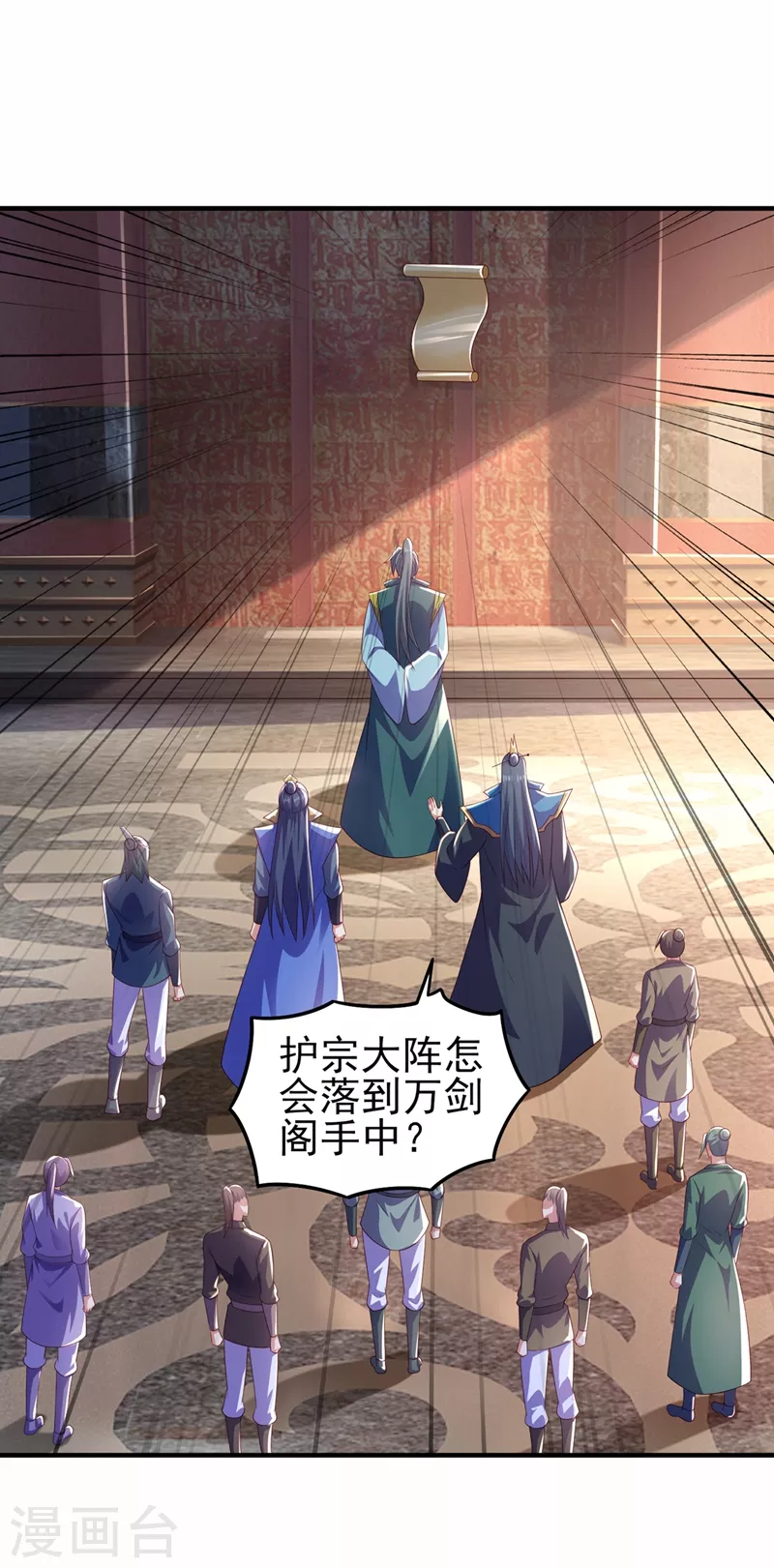 第477话 一切都在我的计划中26