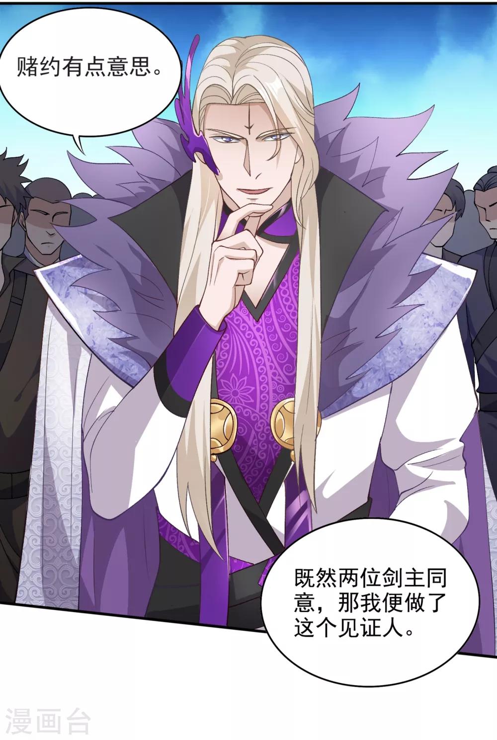 第345话 我们打个赌18