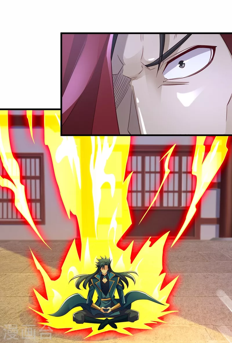 第449话 他们想对洛云出手！25