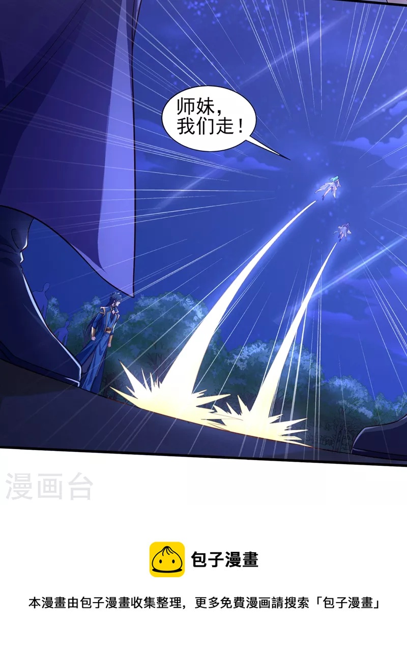 第443话 万星断石中的历史32