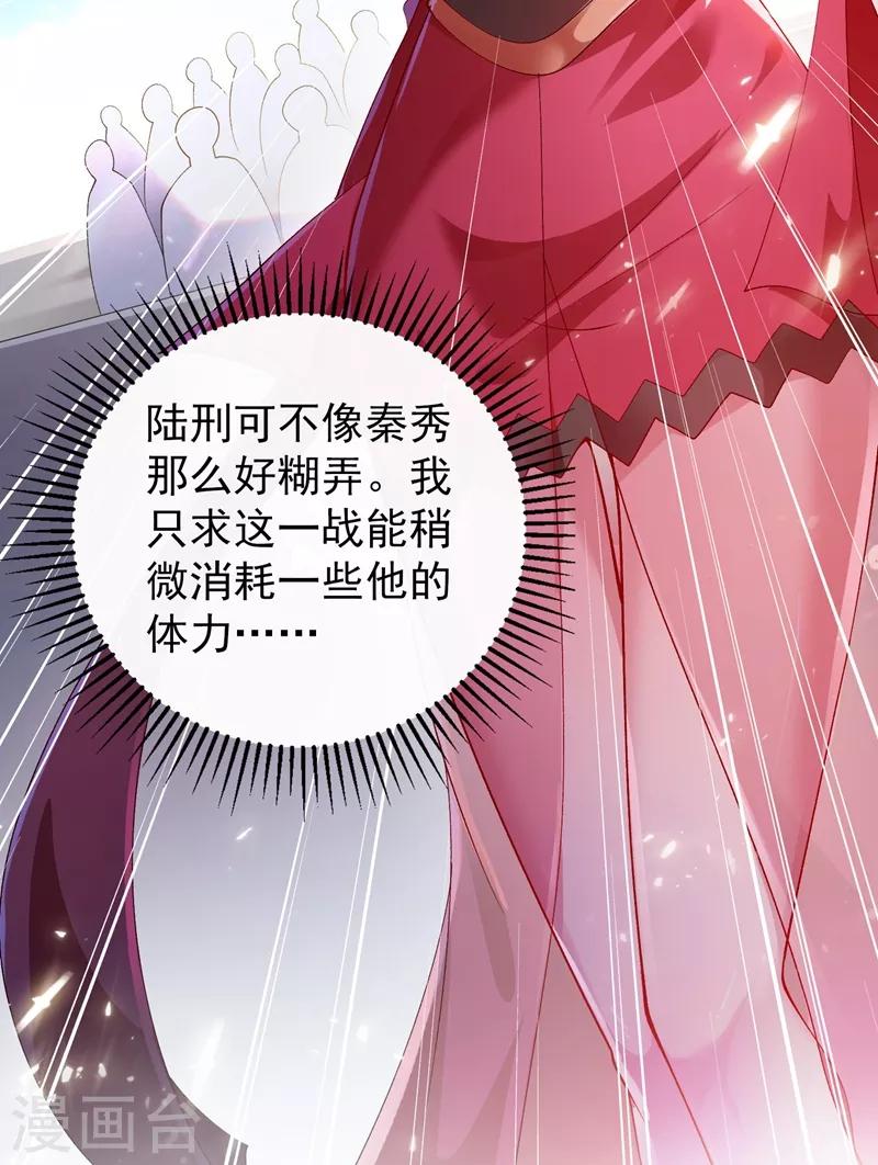 第363话 你表现得很好2