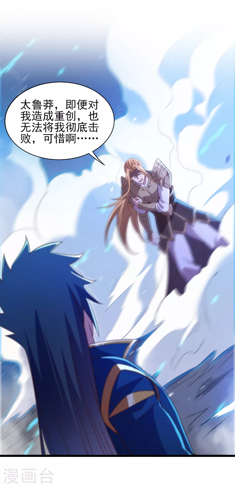 第453话 是传承，还是阴谋？5