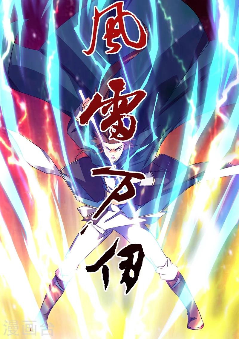 第64话 云哥哥，救我！5