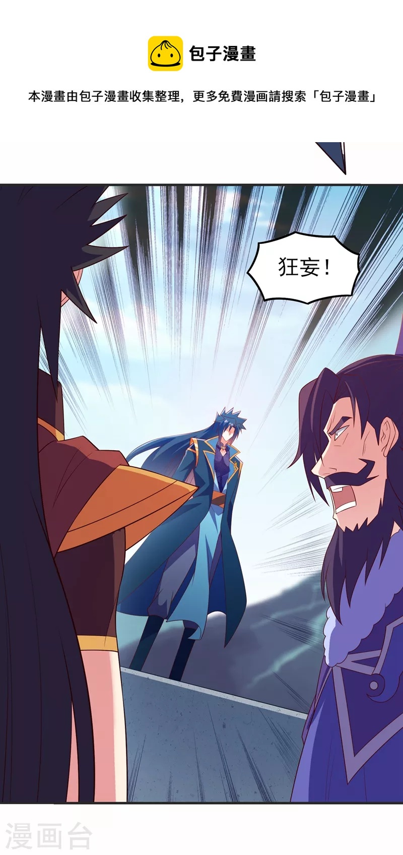 第473话 谁想赢就来挑战我20