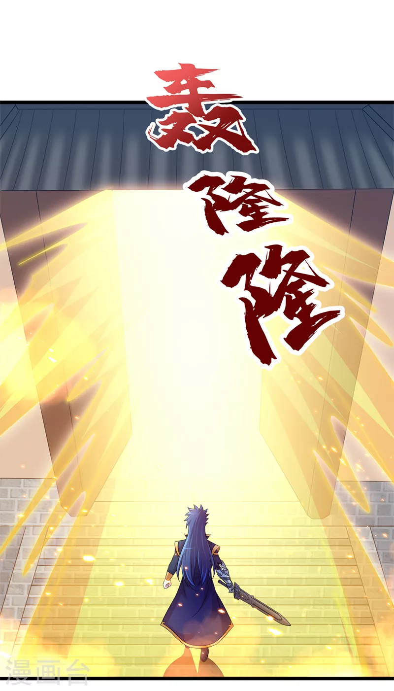 第524话这气息？八阶武皇？1