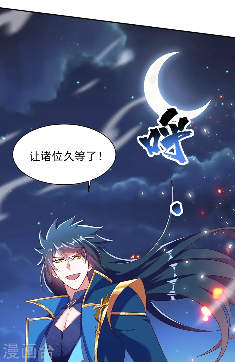 第409话 备受瞩目的对决23