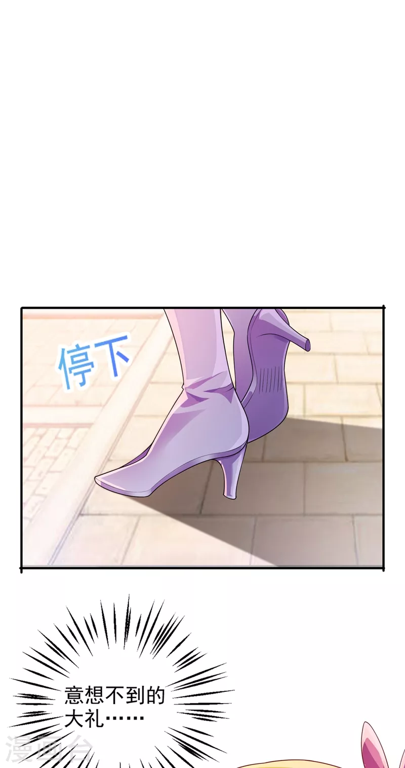 第368话 王器神通4
