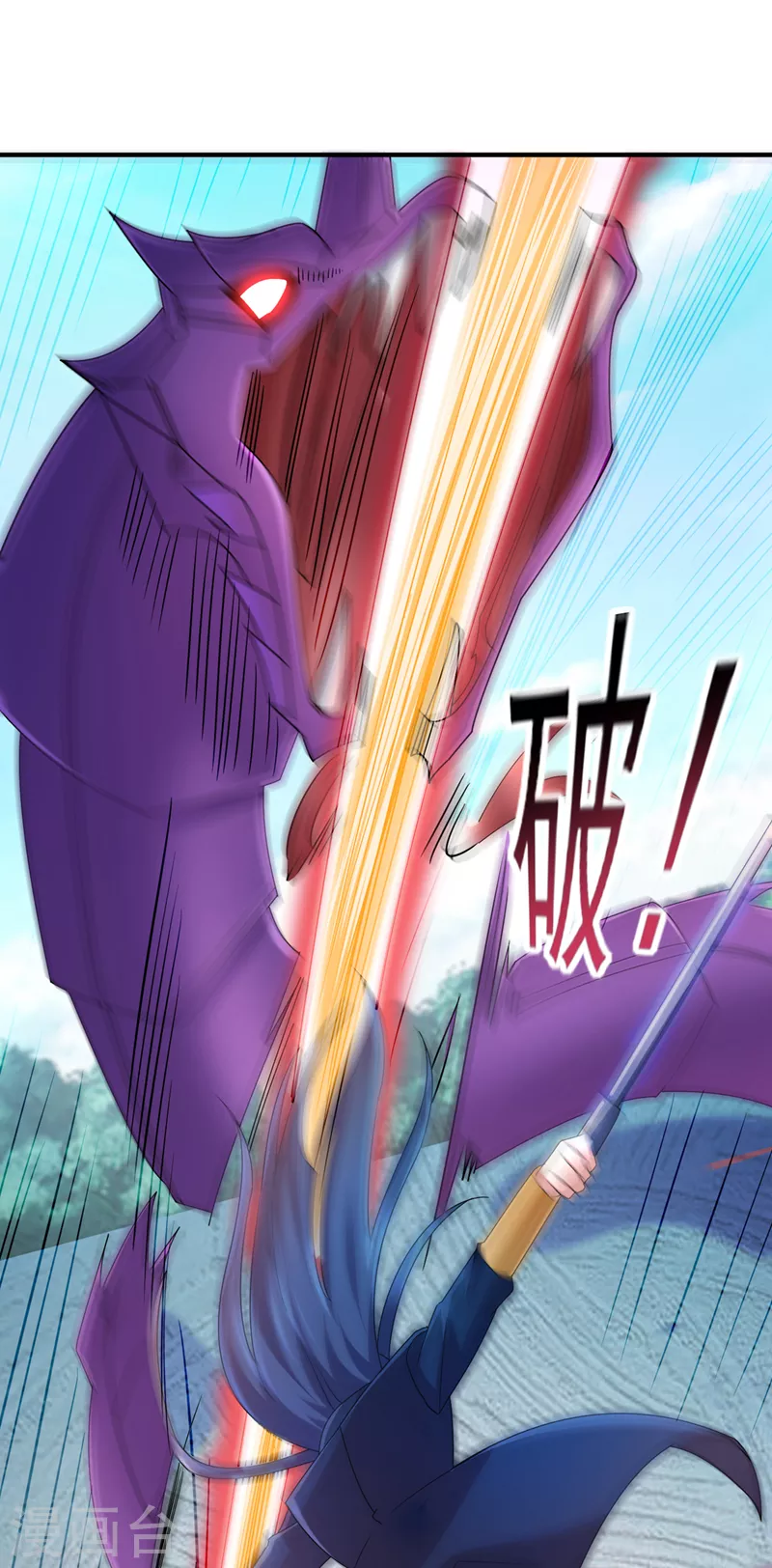 第523话弥天宫内会有什么？2