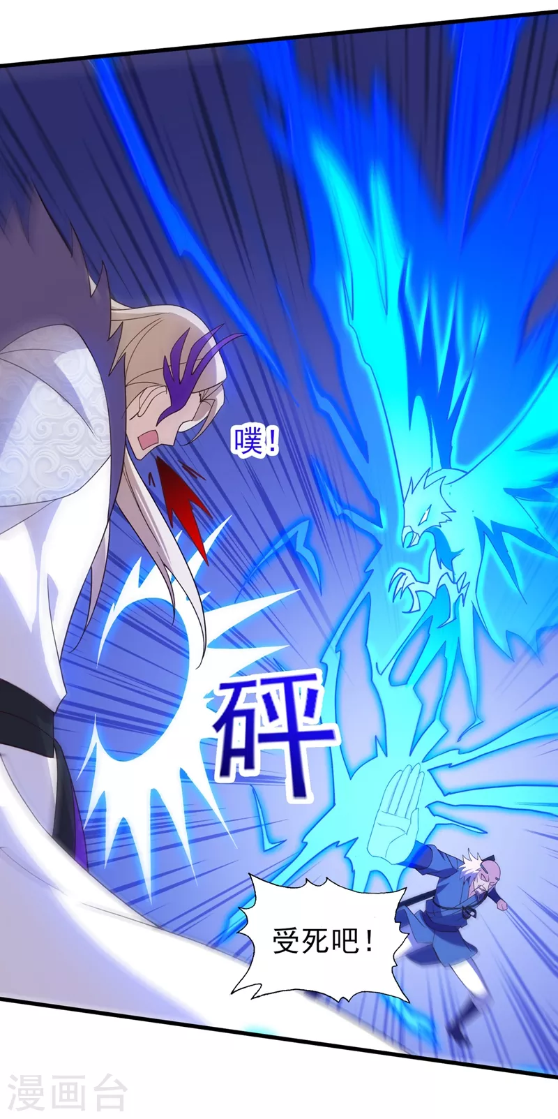 第475话 这么轻易就中计了17