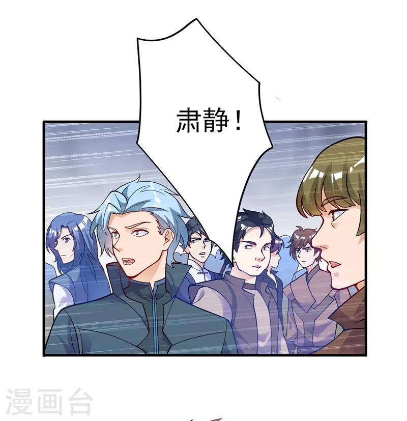 第328话 居然一个都没有？？16