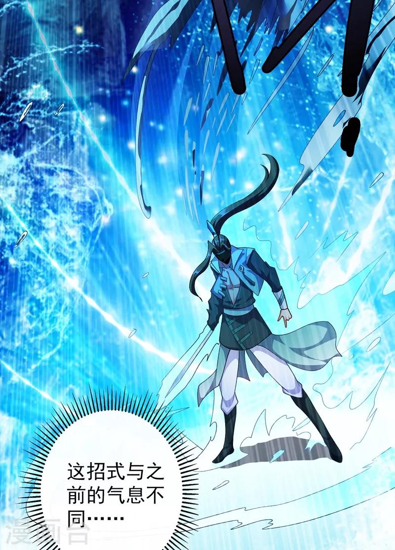 第361话 第二武灵觉醒34