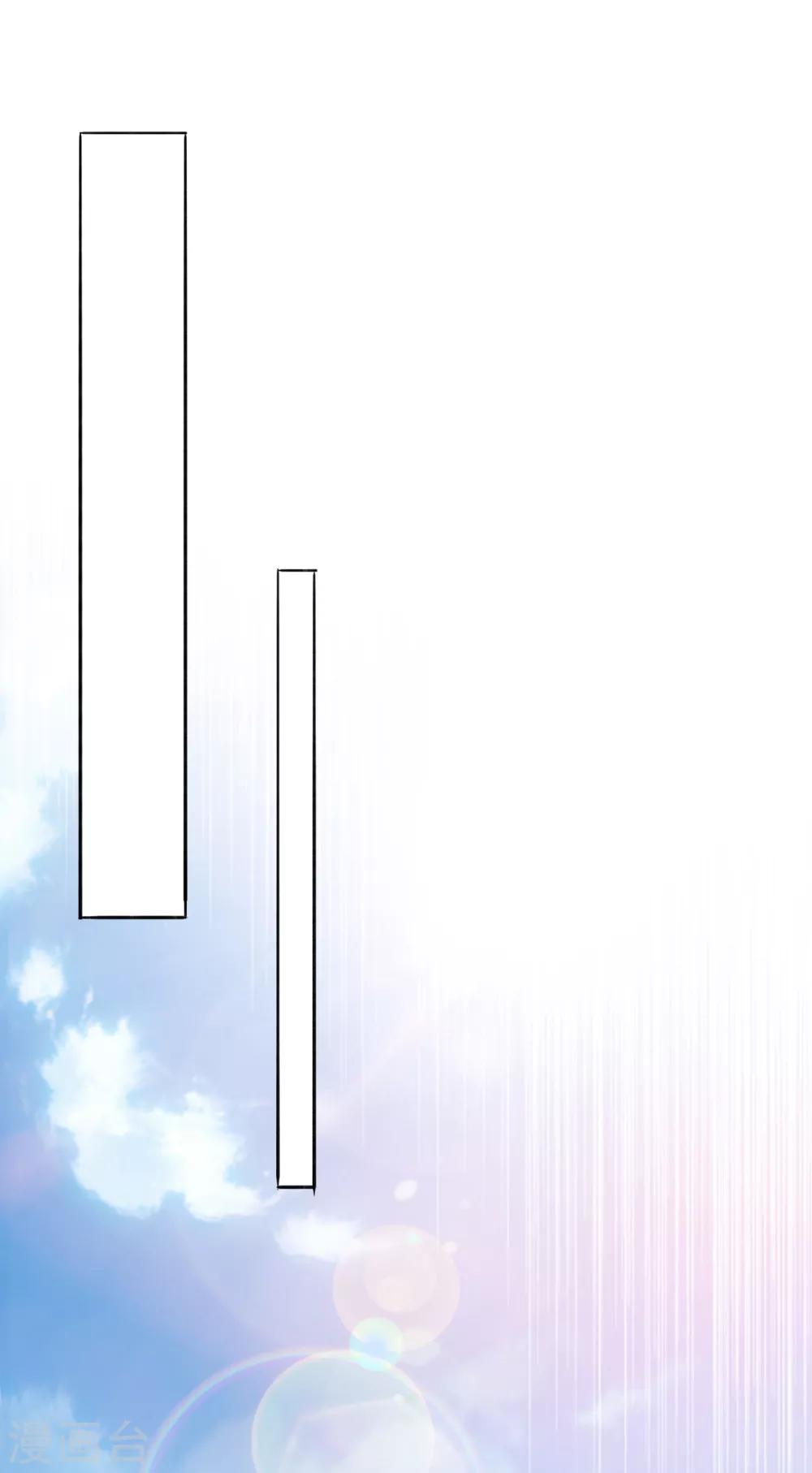 第354话 又来收徒？10