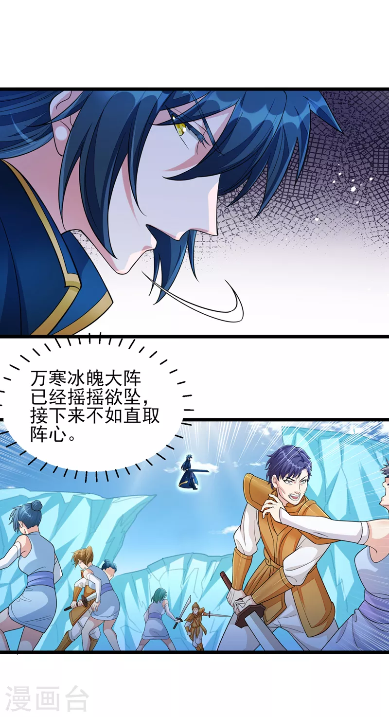 第529话 我绝对能救你出去34