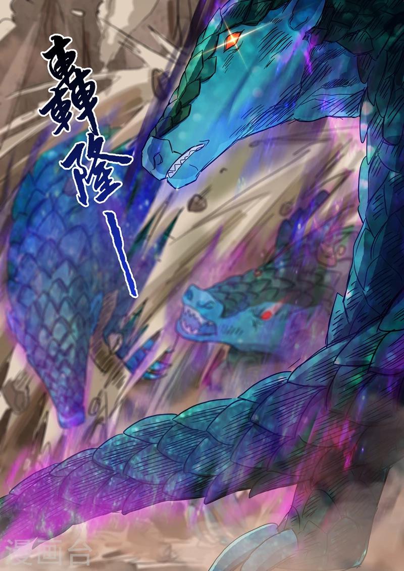 第127话 这里交给我1